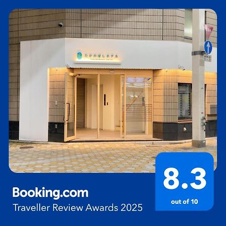 Takanobashi Hotel Хирошима Екстериор снимка
